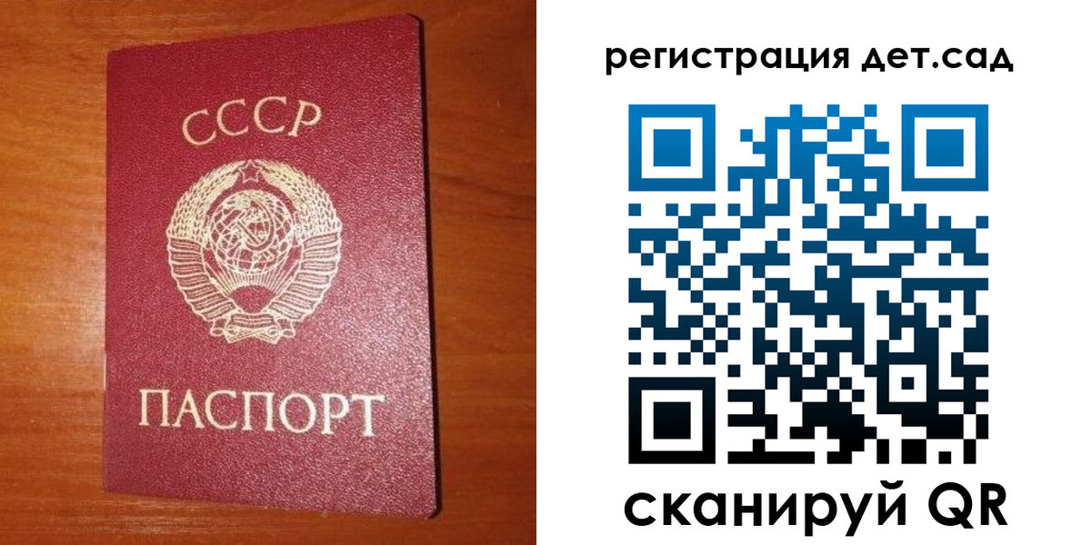 прописка от собственника в Няндоме