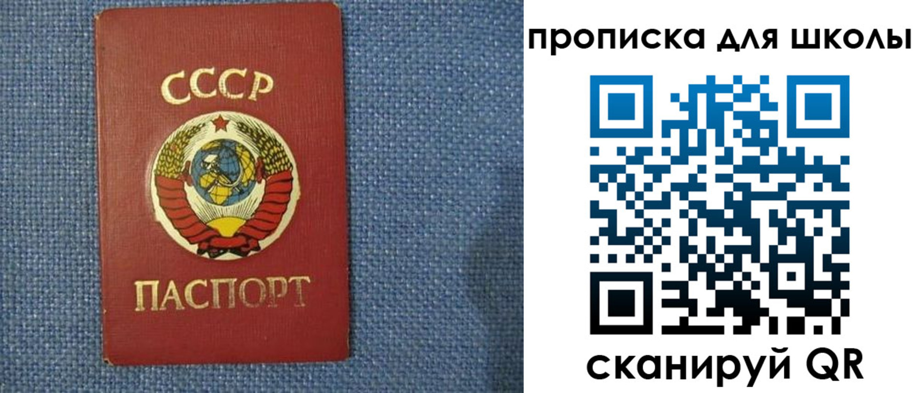 временная регистрация собственник в Няндоме