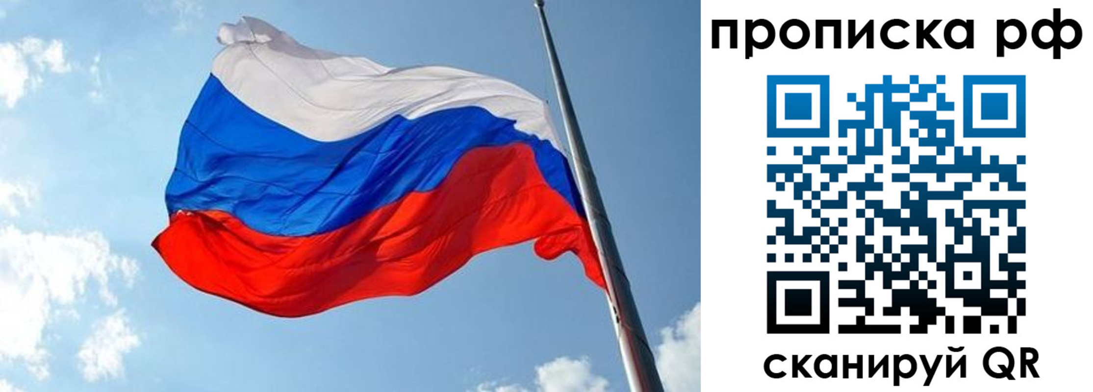 купить прописку в Няндоме