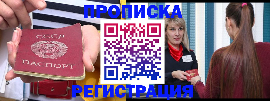 регистрация в Няндоме