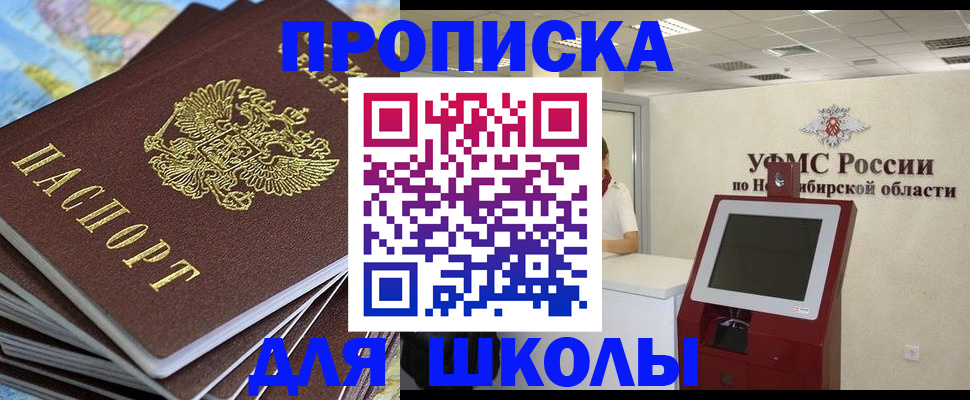 регистрация для дет. сада в Няндоме
