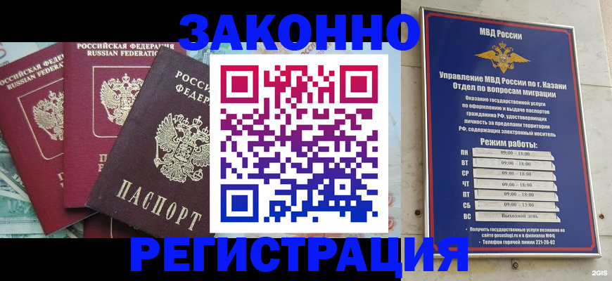временная регистрация поиск в Няндоме
