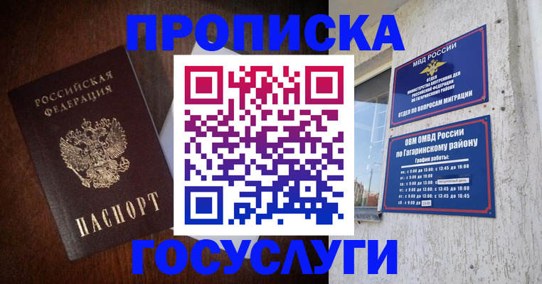 пропишу в квартире в Няндоме