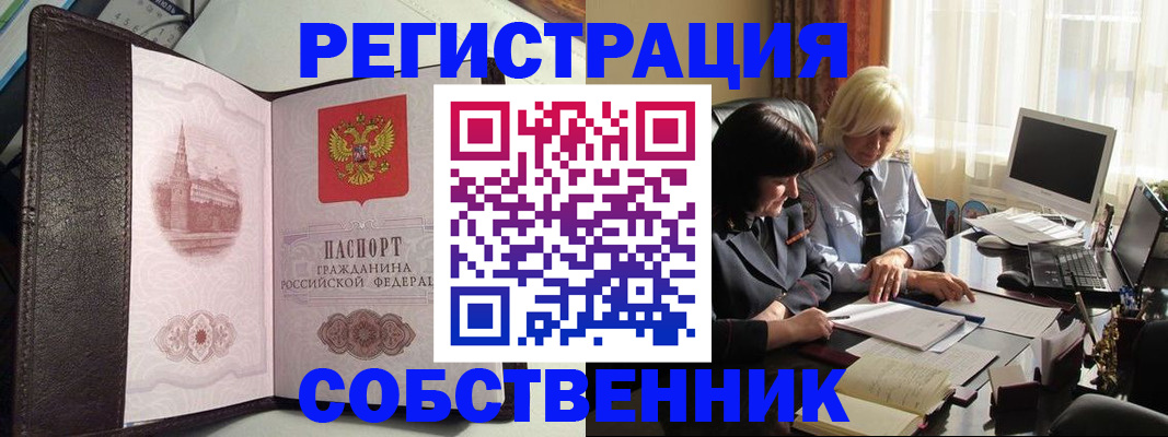 найти адрес прописки в Няндоме